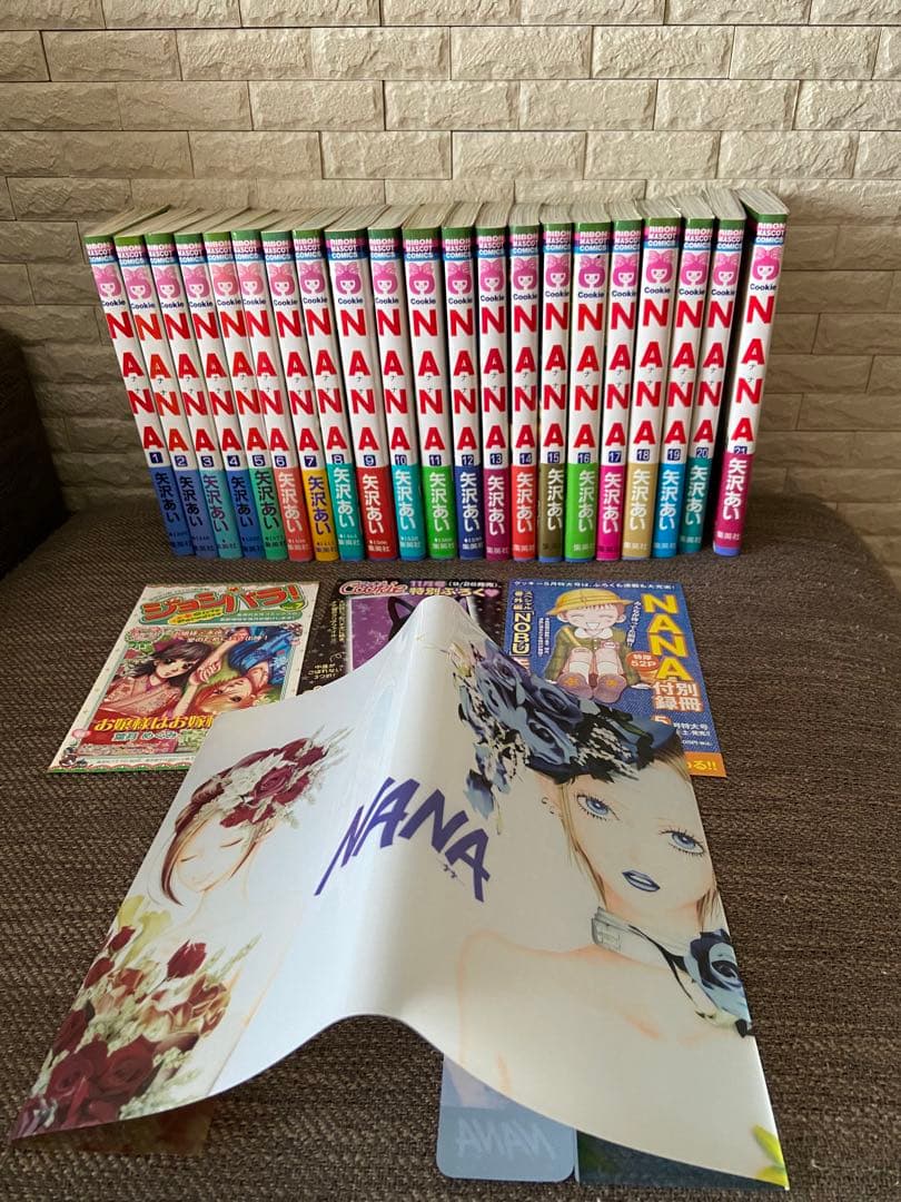 りん様 漫画NANA 1巻〜21巻 全巻セット 特典おまけ付き - メルカリ