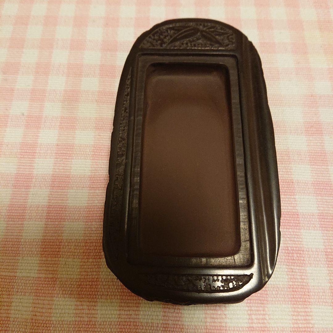 赤間硯 昭竜山作