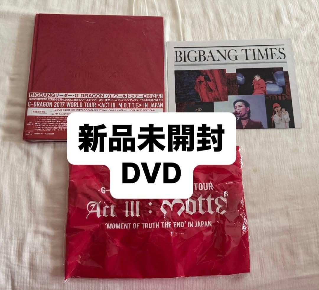 G-DRAGON 2017 WORLD TOUR IN JAPAN 初回限定盤 Amazon.com: G-Dragon 2017 World Tour (Act 3. M.O.T.T.E) In Japan