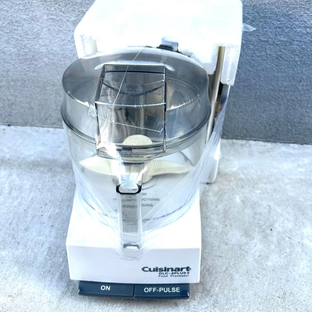 Cuisinart クイジナート　DLC-8PLUSⅡ フードプロセッサー 楽天市場】【2年保証・日本語訳付】 Cuisinart クイジナート 11カップ