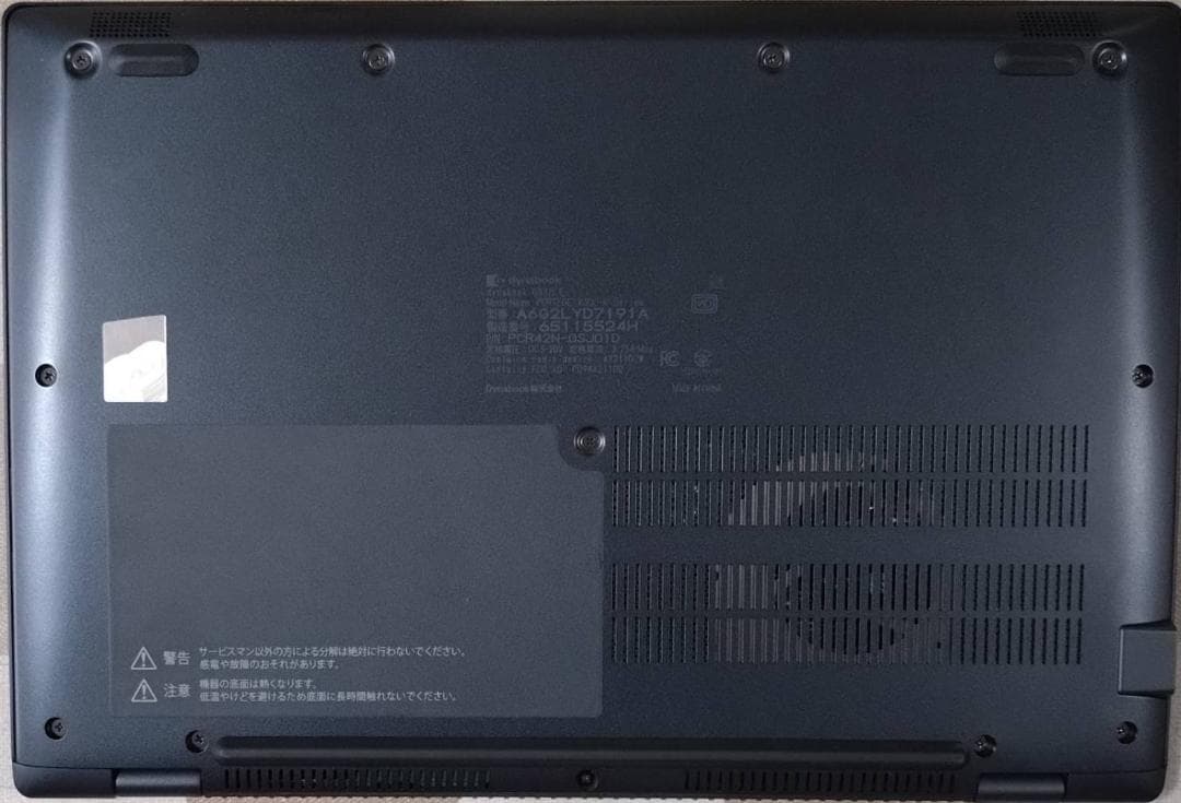 G83LY/13世代i5/SSD 512GB/16GB/FHD/13.3光沢画面 - メルカリ