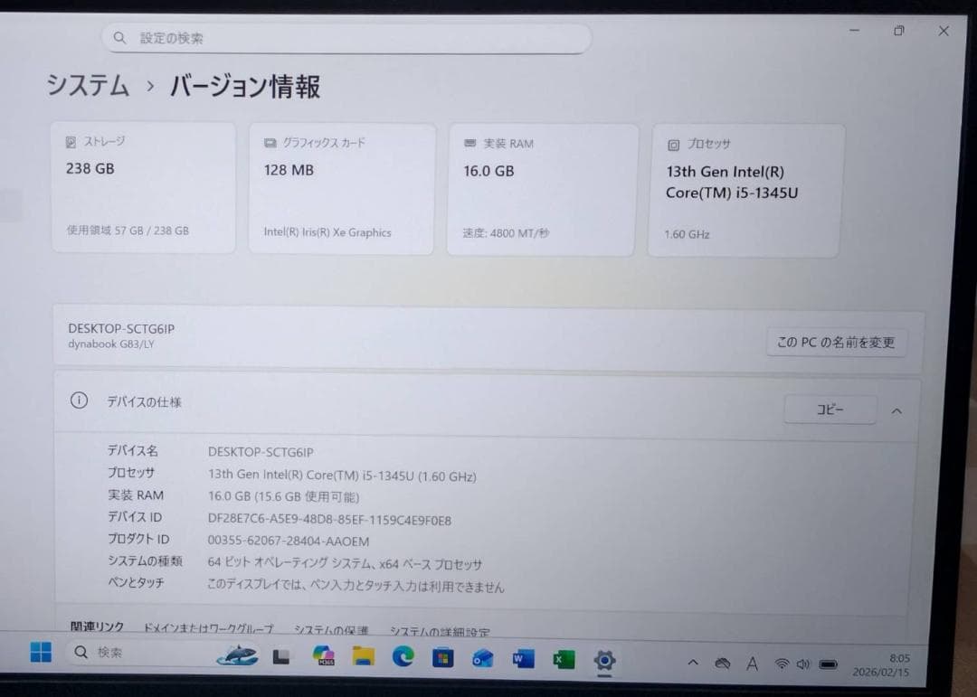 G83LY/13世代i5/SSD 512GB/16GB/FHD/13.3光沢画面 - メルカリ