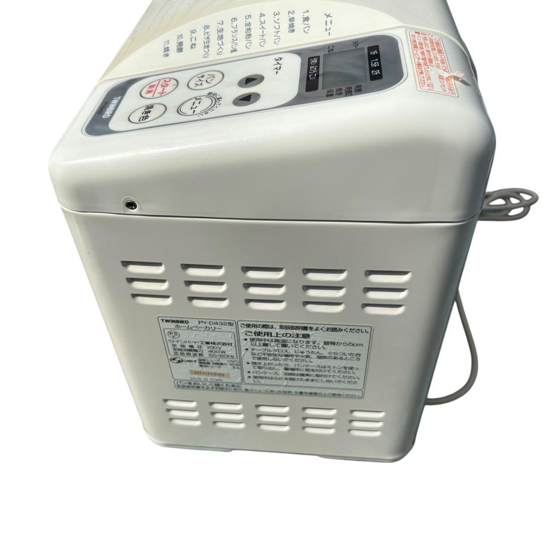 ツインバード ホームベーカリー 2斤焼ける PY-D432 - メルカリ