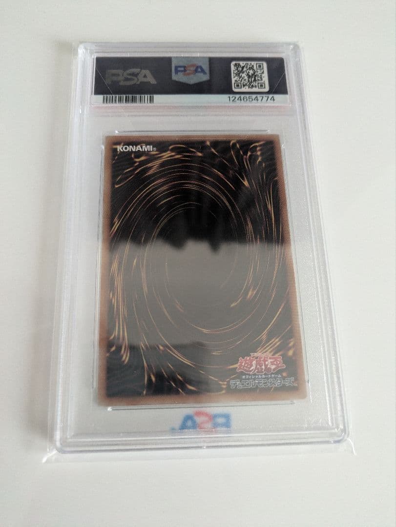 遊戯王 閃刀姫 シズク 絵違い 25th PSA10