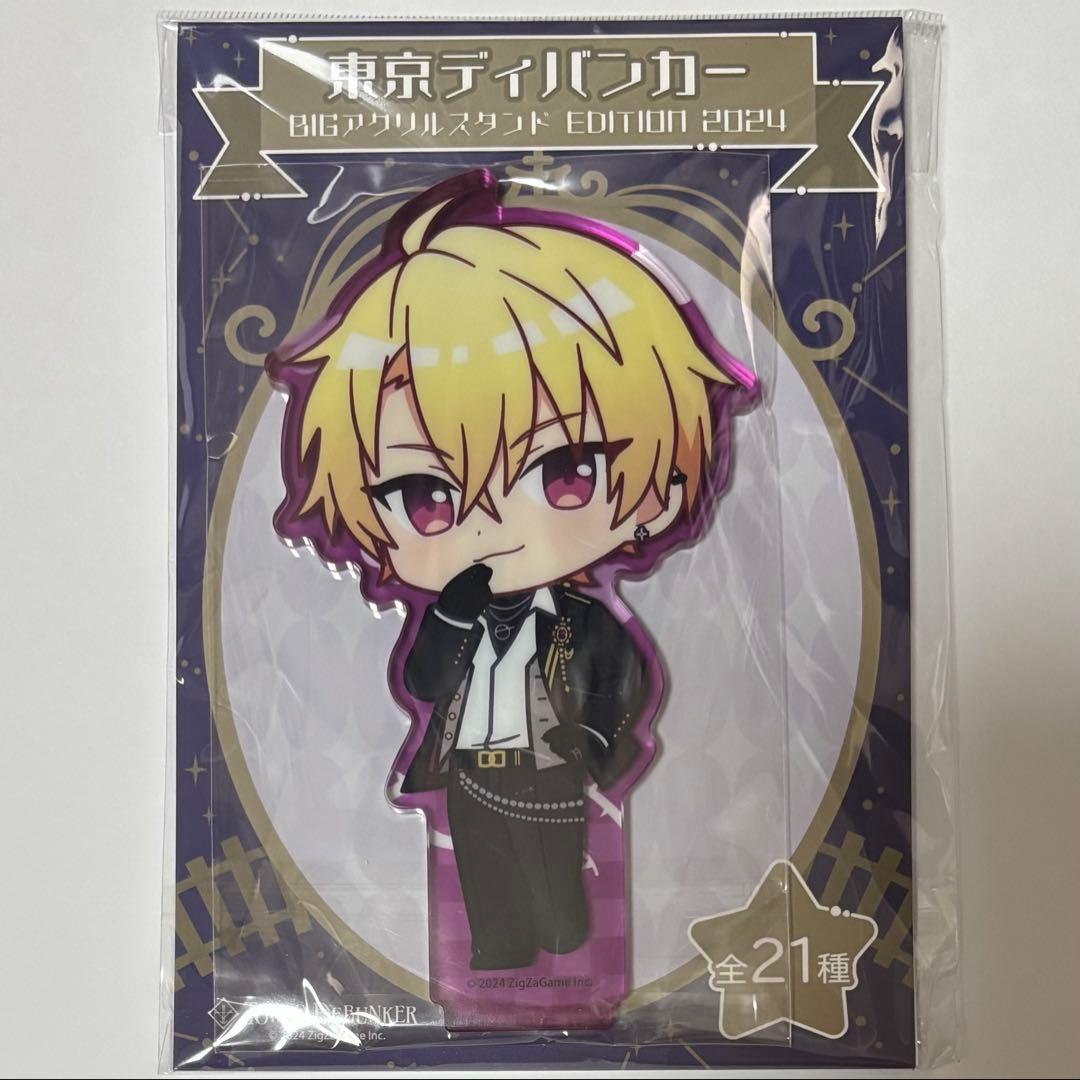 東京ディバンカー 東ディバ BIG アクリルスタンド アクスタ 観月 累