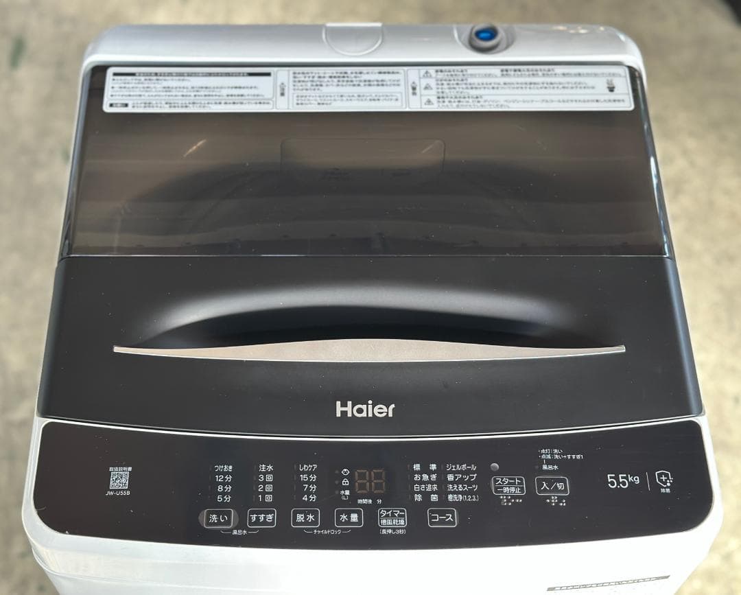 ■Haier/ハイアール■全自動洗濯機 5.5kg JW-U55B 2024年製