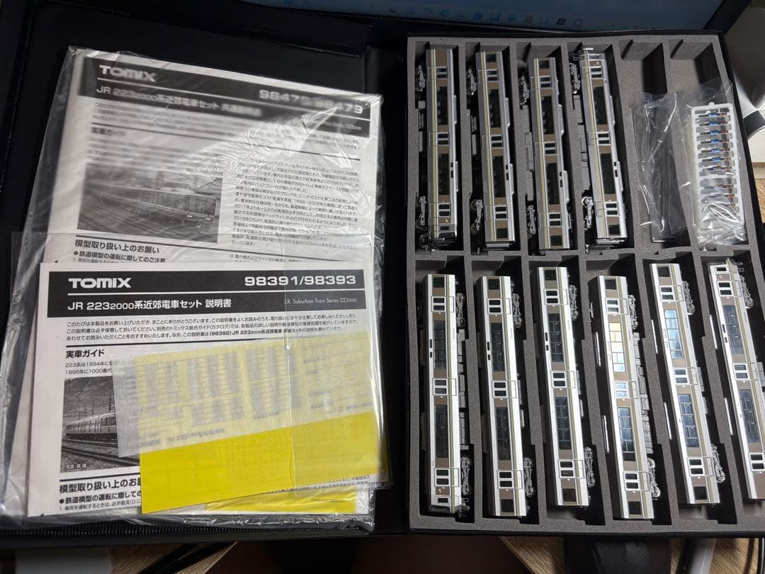 TOMIX 223系2000番台　6+4両セット JR 223-2000系近郊電車(快速・6両編成)セット ｜製品情報｜製品検索