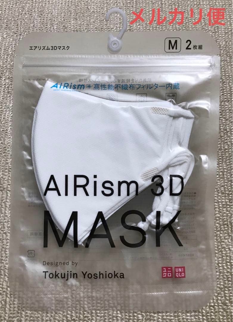 新品未開封】ユニクロ エアリズムマスク 3D ホワイトM 1袋2枚入AIRism