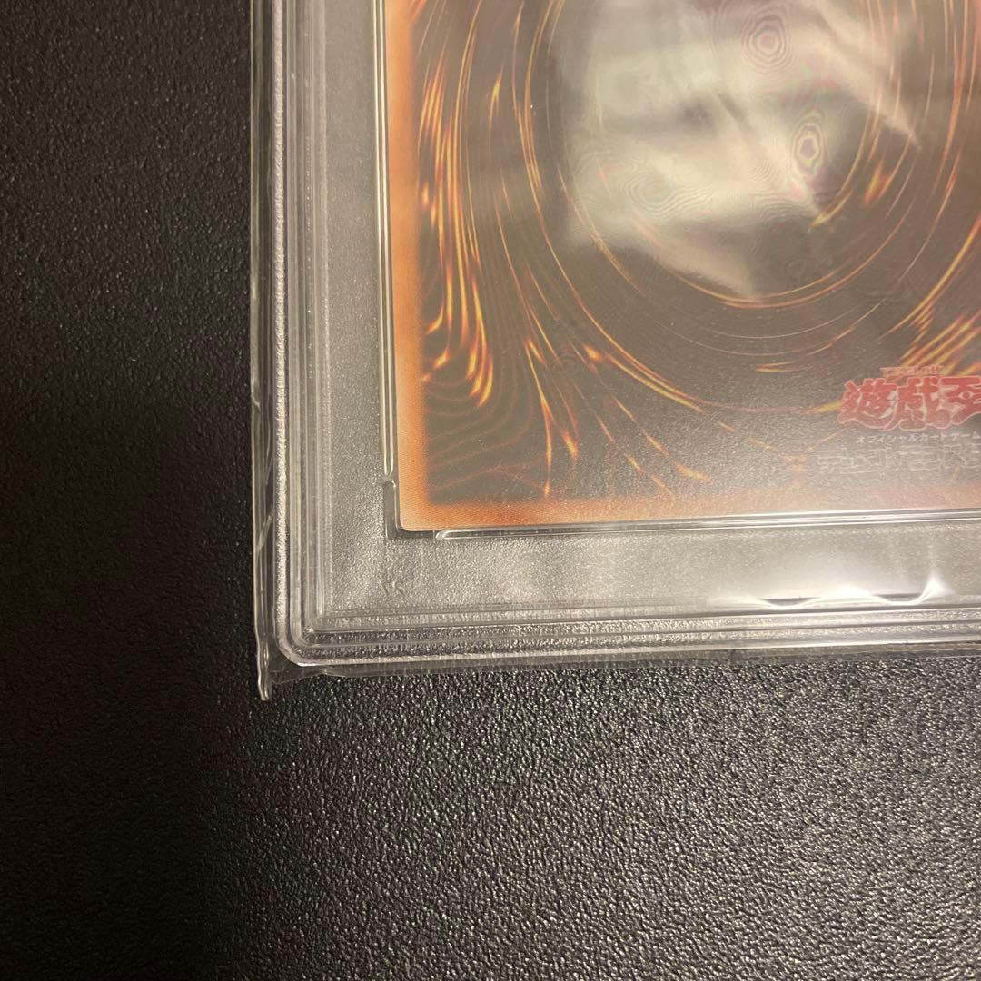 【PSA10】遊戯王 超魔導竜騎士-ドラグーンオブレッドアイズ 20th