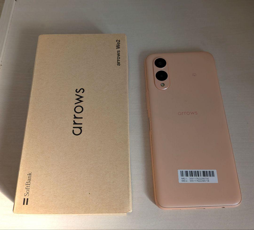 箱有 arrows we2 ライトオレンジ - メルカリ