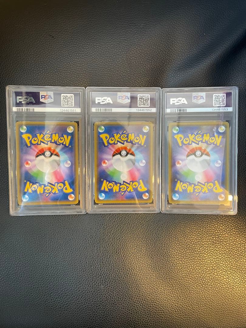 PSA10連番】tag team rr gx 3枚セット - メルカリ