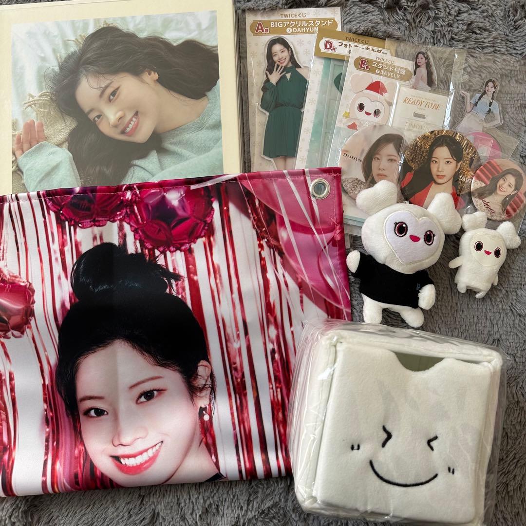 TWICE ダヒョン グッズセット - メルカリ