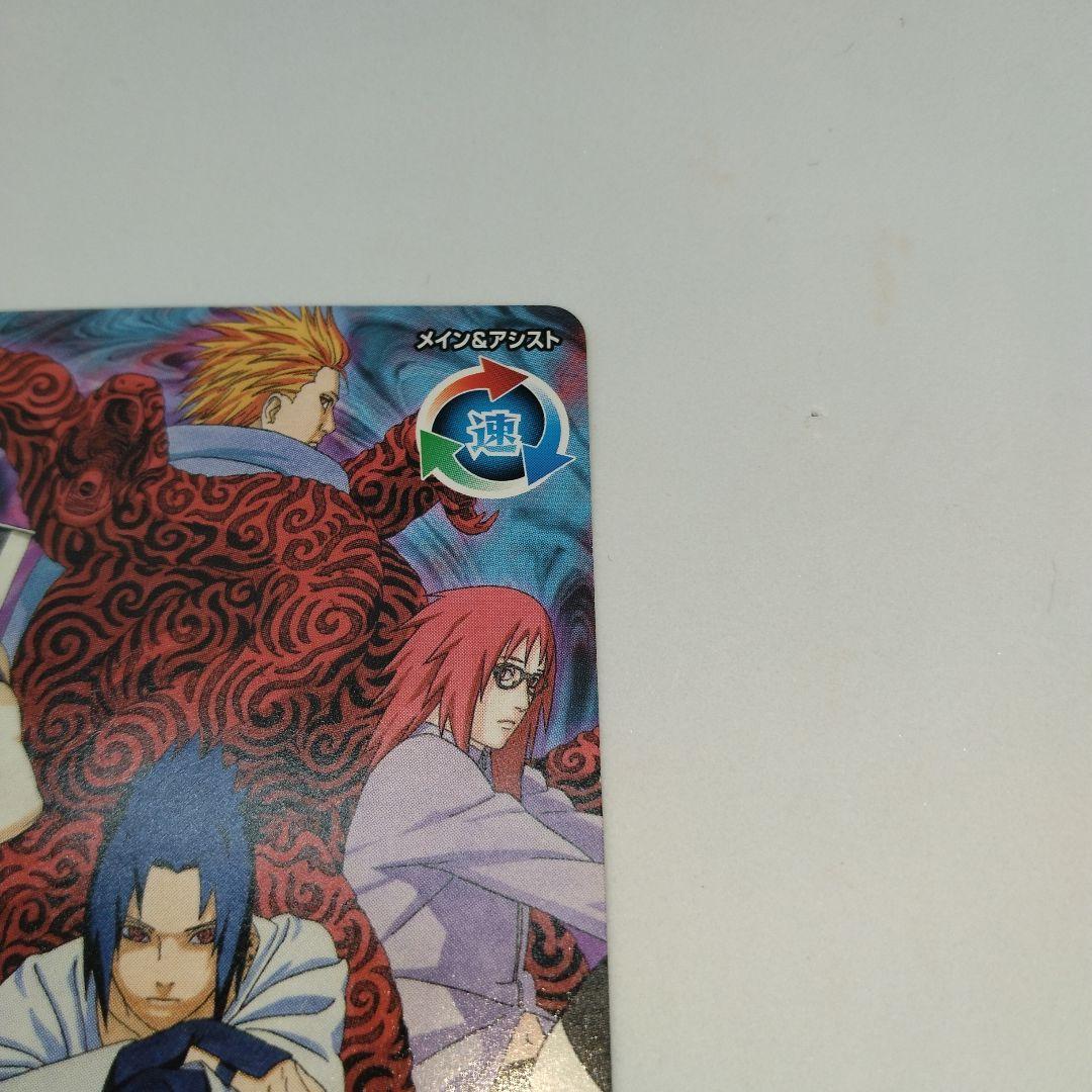 非売品】ナルティメットクロス NXP-SPⅡ うちはサスケ 千鳥・雷鳴