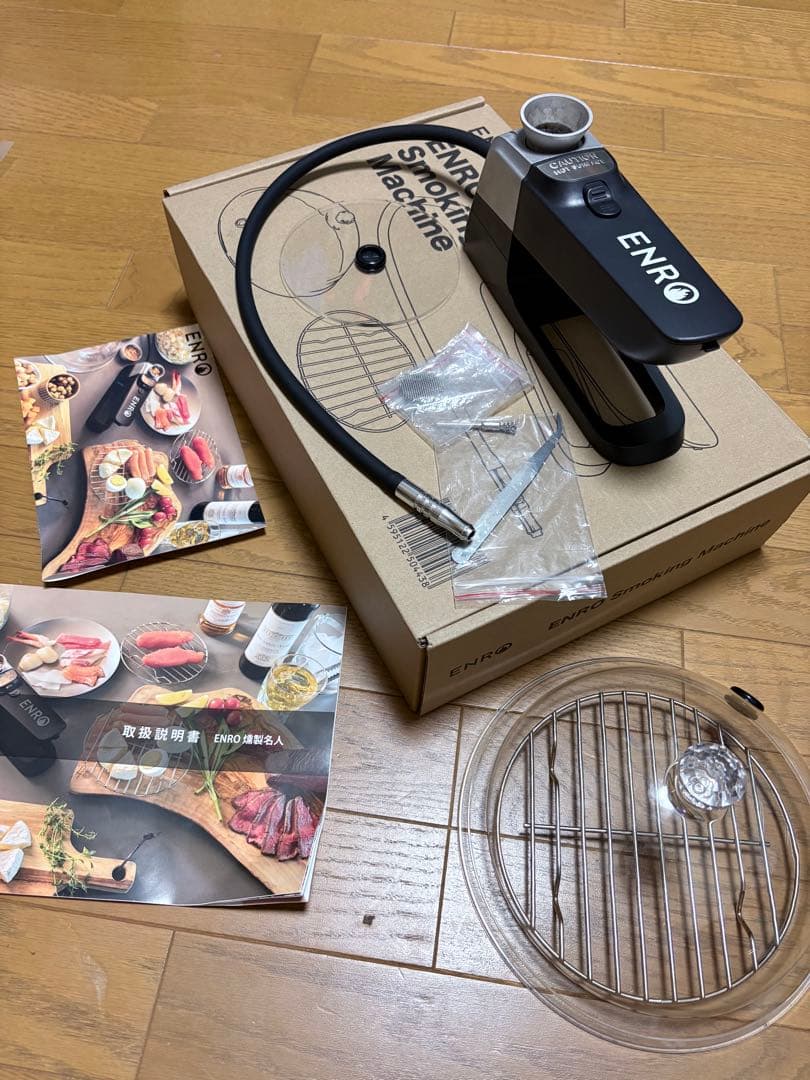 ENRO燻製名人 コードレス燻製器 楽天市場】【ENRO 公式】燻製名人 コードレス燻製器 【1年間のメーカー