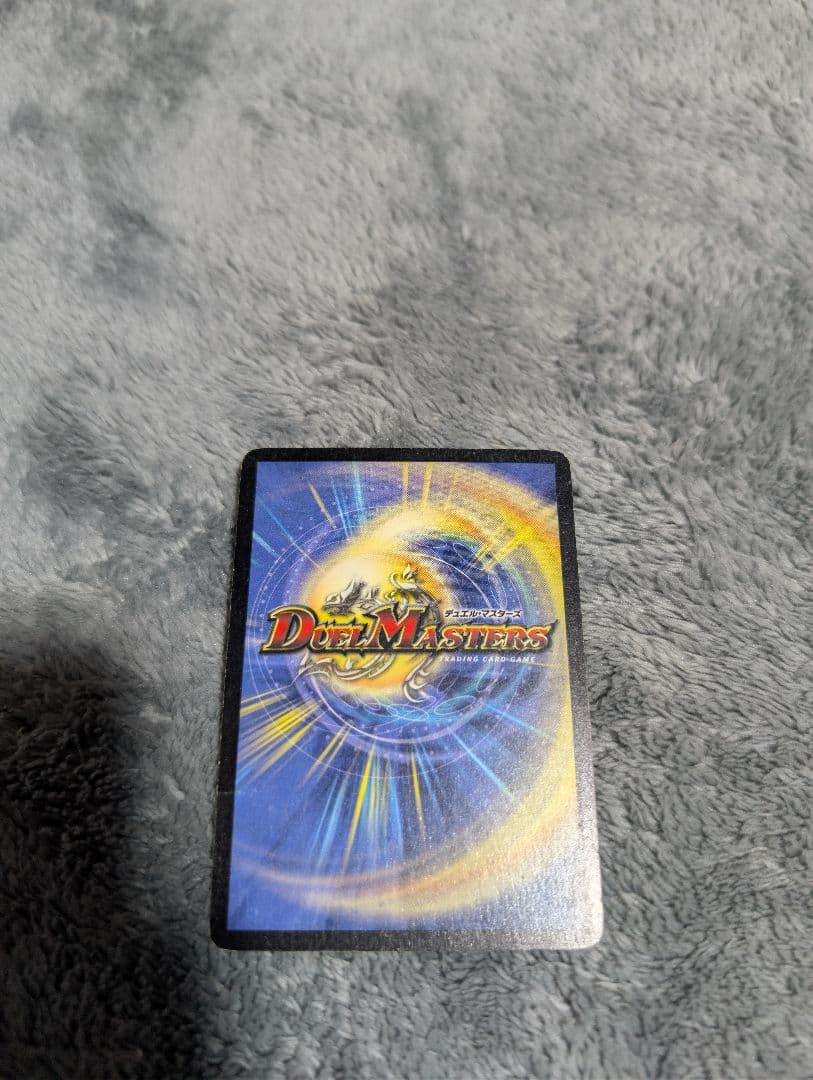 【初期】ボルメテウスホワイトドラゴン