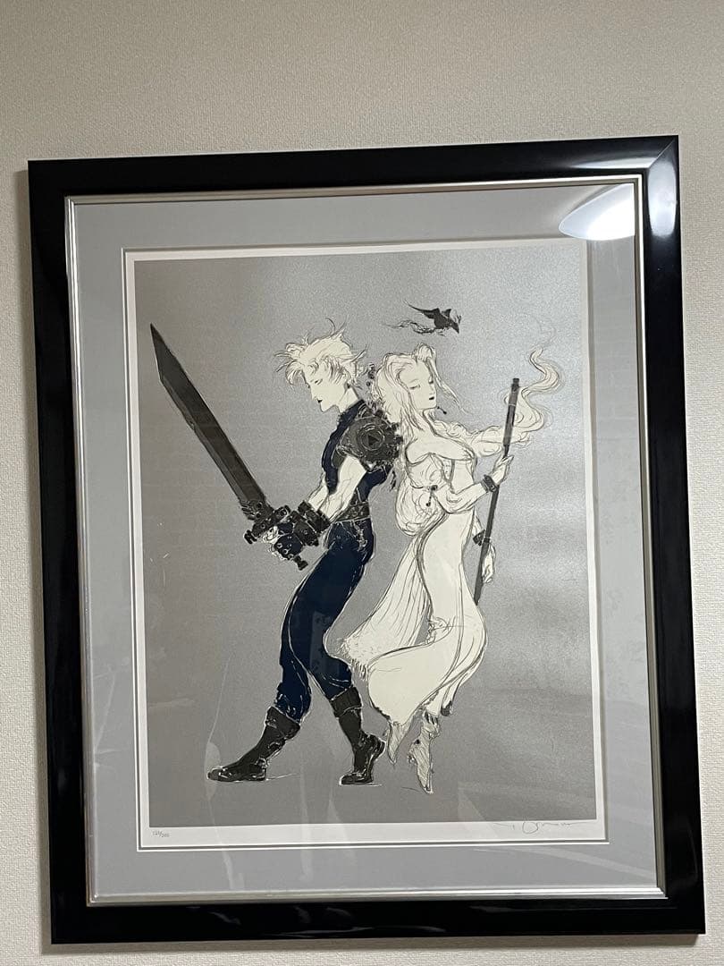 天野喜孝『穹 -きわむ-』ファイナルファンタジー 7 アールビバン保証