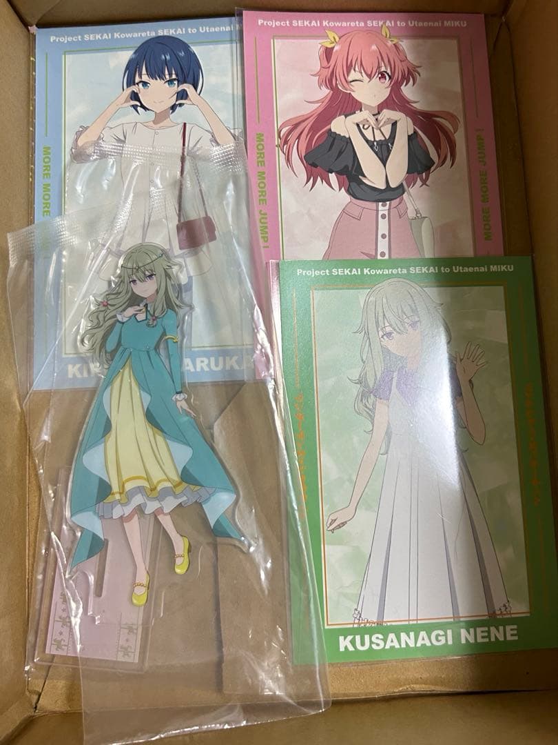 プロセカグッズ まとめ売り