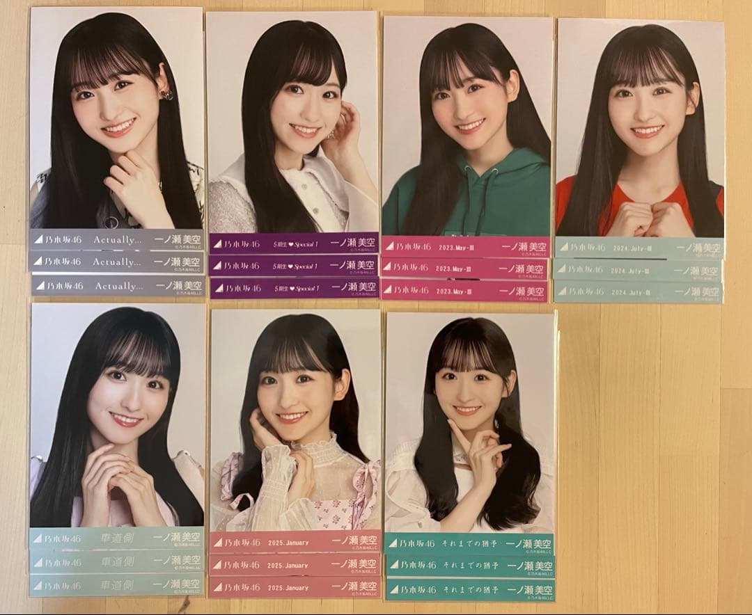 乃木坂46 生写真 一ノ瀬美空 7コンプまとめ売り - メルカリ