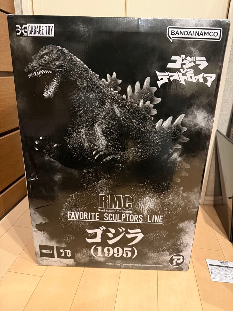 黒龍工房 リアルマスターコレクション ゴジラ（1995） - メルカリ