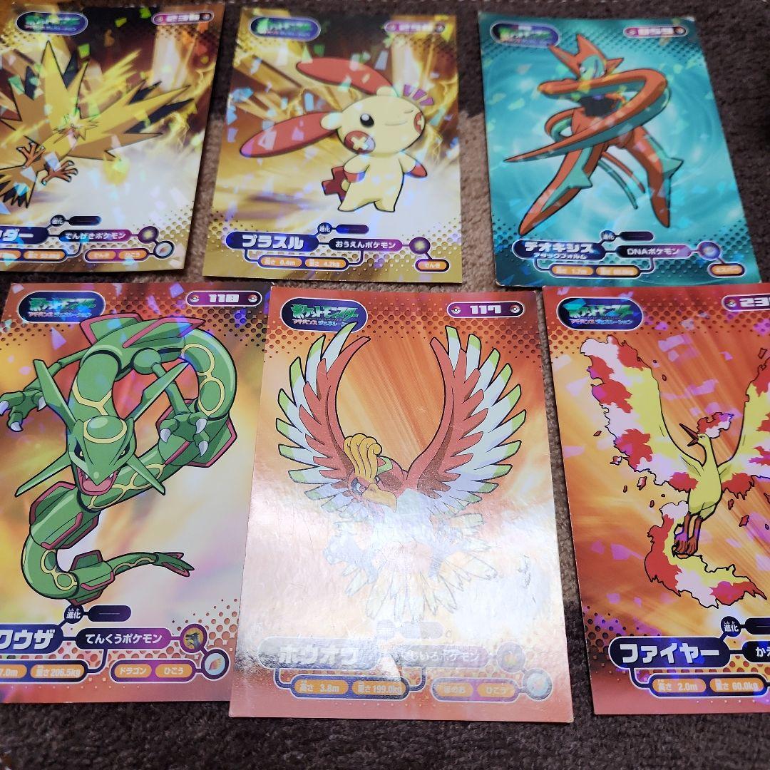 ポケモン ブロマイドガム アルバム カードまとめ売り - メルカリ