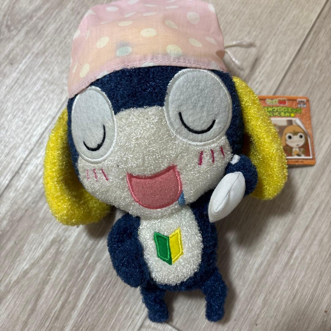 ケロロ軍曹　おやすみケロロキッズ　ぬいぐるみ