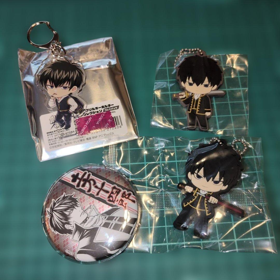 銀魂アクリルキーホルダー土方十四郎 プレイバック＆ラバー