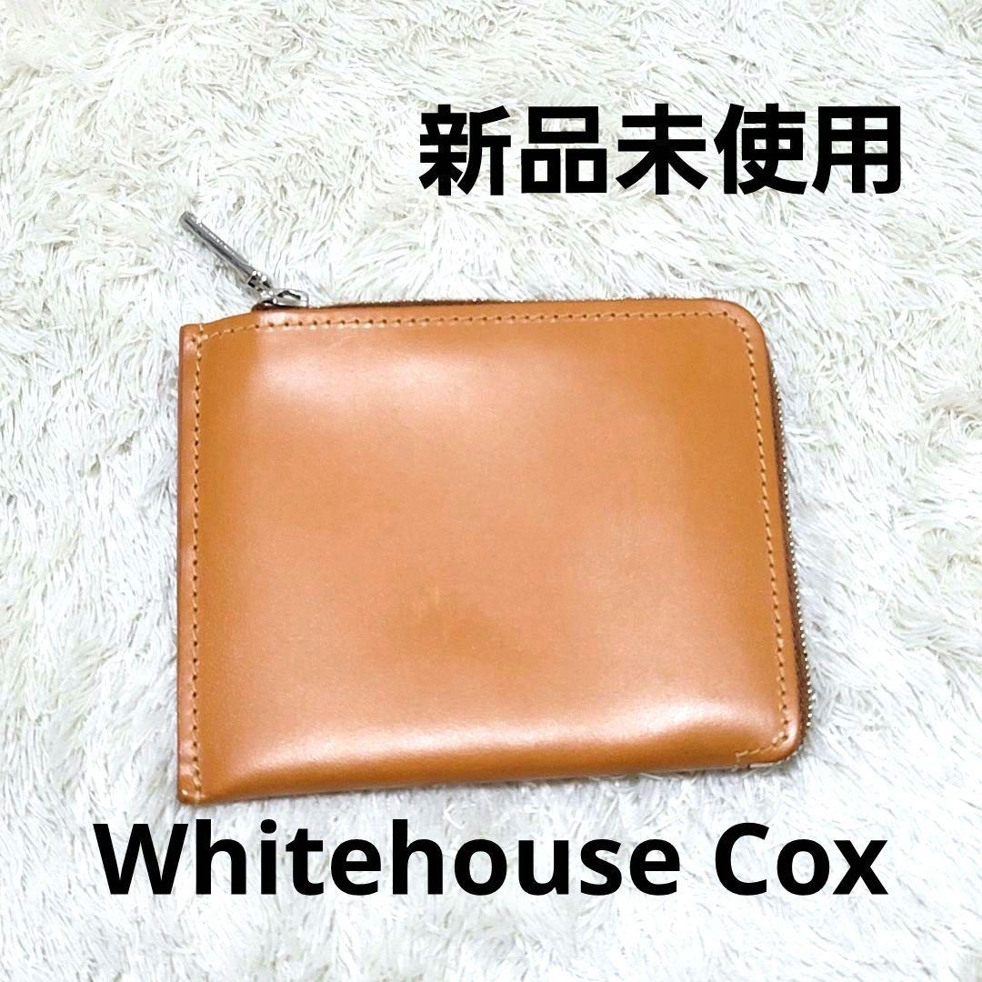 新品 Whitehouse Cox ブライドルレザー L字ファスナー ミニ財布 ホワイトハウスコックスのおしゃれなL字ファスナーミニ財布。使用感や