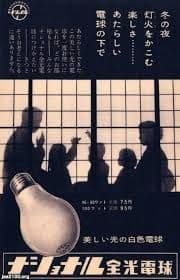 国際版】ナショナルST真空管ラジオ アイ付QA-700 Bluetooth付 - メルカリ