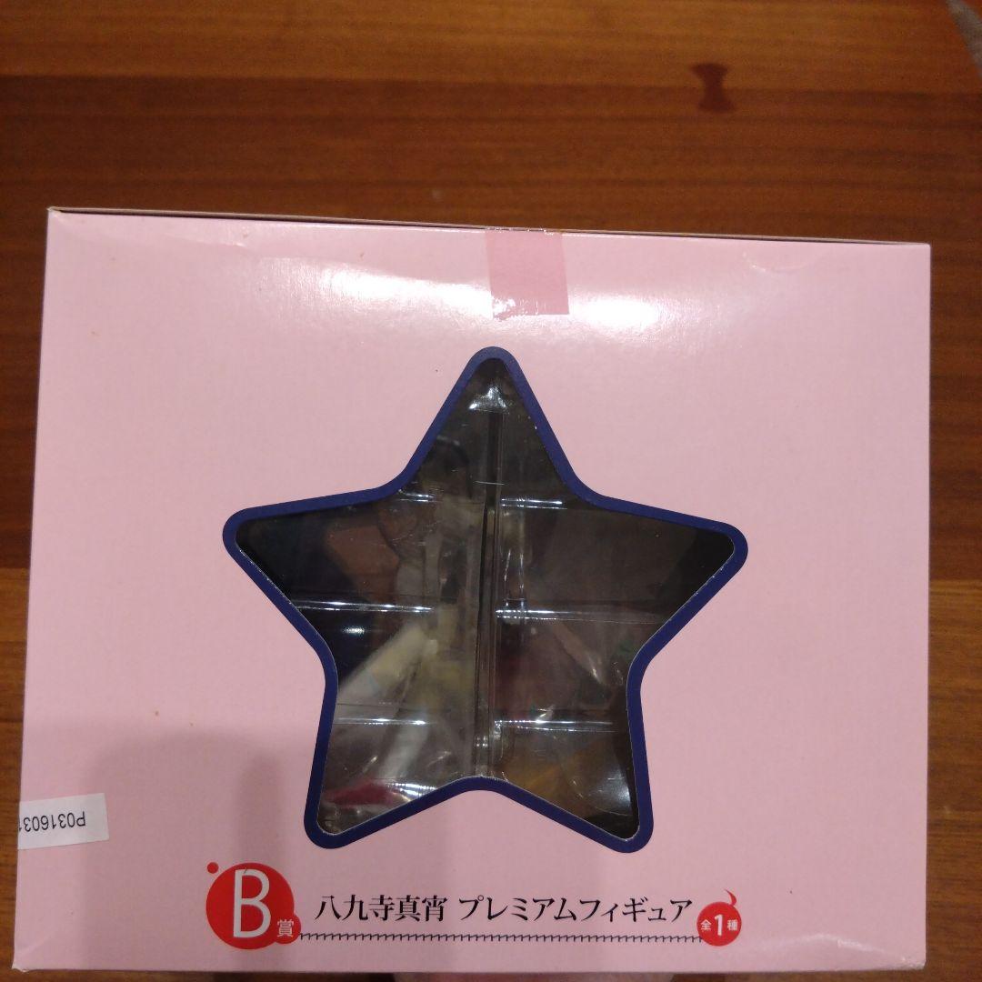 一番くじプレミアム 物語シリーズ 暦ノ至福ノ時　A賞 忍野忍 ＆B賞　八九寺真宵