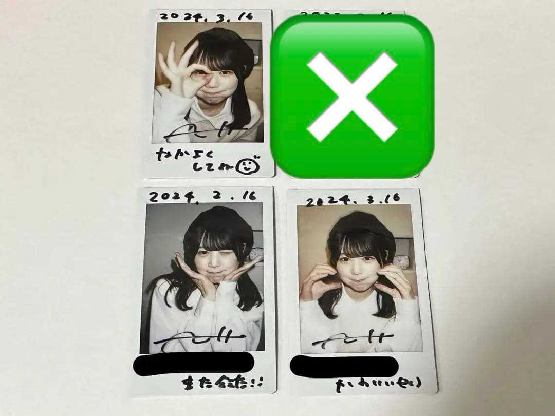 あもしおり 天羽しおり チェキ バラ売り可 - メルカリ