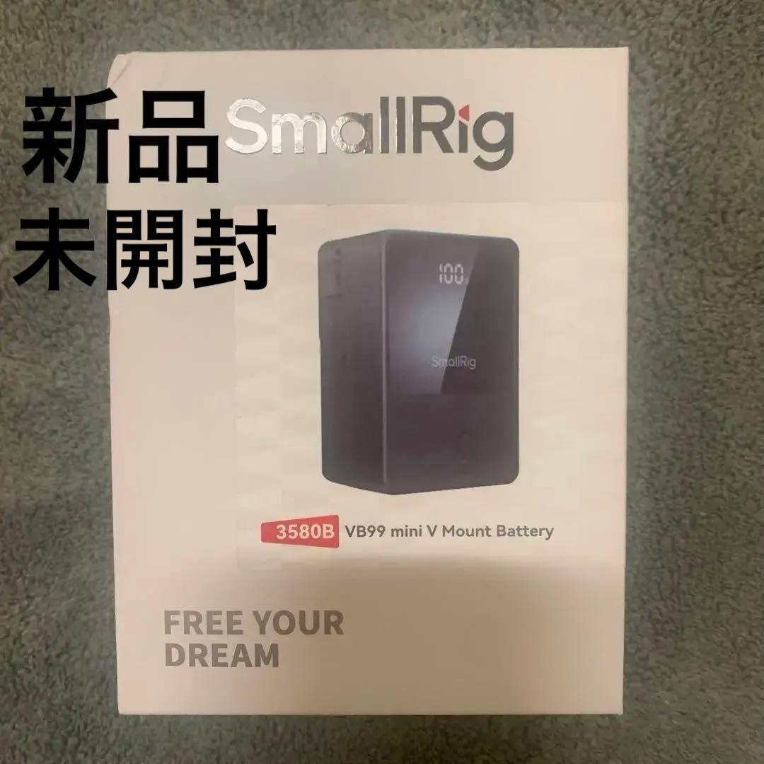 【新品】【未開封】SmallRig VB99 ミニVマウントバッテリー Amazon | SmallRig VB99 ミニ V マウント バッテリー (キット) (3580B+