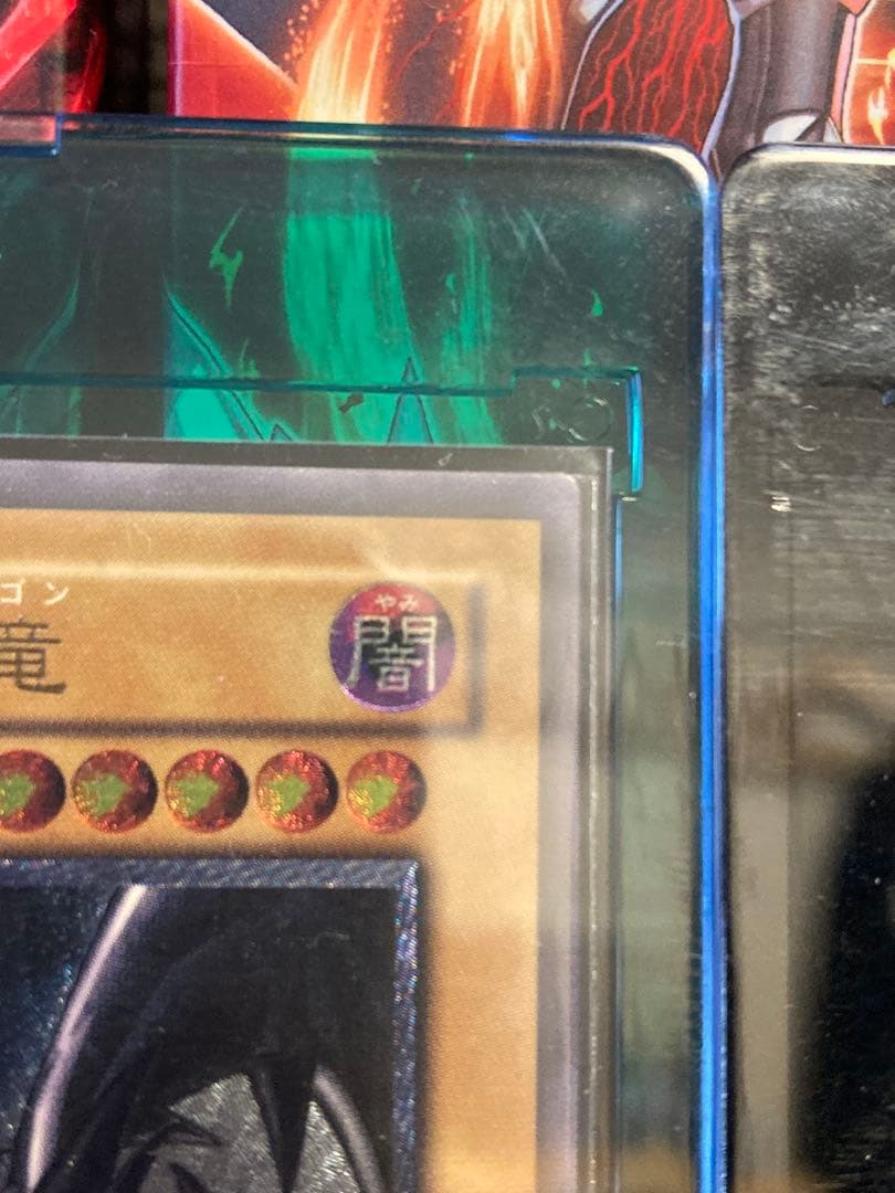 【美品】真紅眼の黒竜レリーフ アルティメットレア