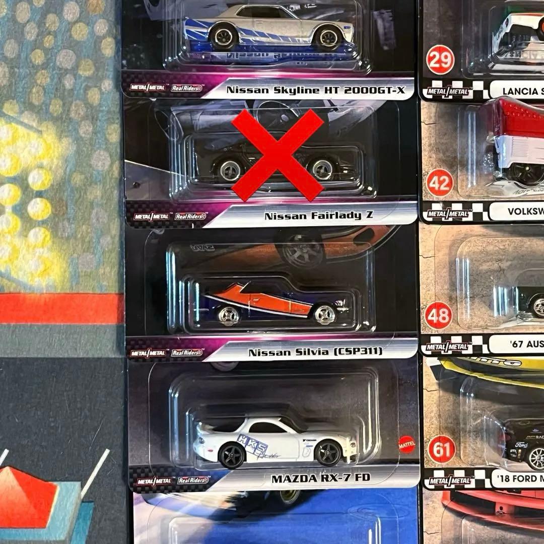 ホットウィール ブルバ ワイスピ カーカル ドラバス BTTF プレミア 8台