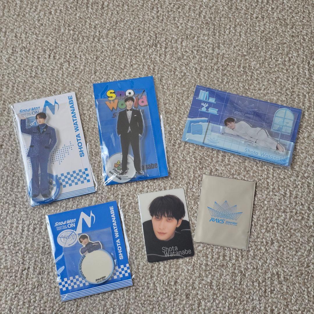 SnowMan 渡辺翔太 セット - メルカリ
