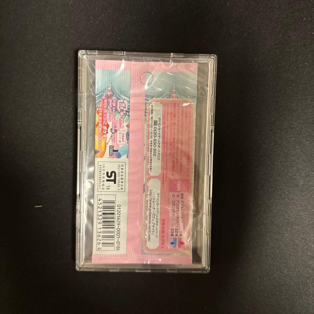 【1ed新品】ポケモンカード XY BREAK ポケキュンコレクション