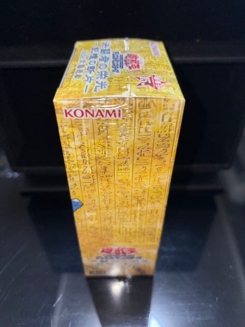 遊戯王 決闘者の栄光ー記憶の断片ーside：武藤遊戯パック未開封ボックス