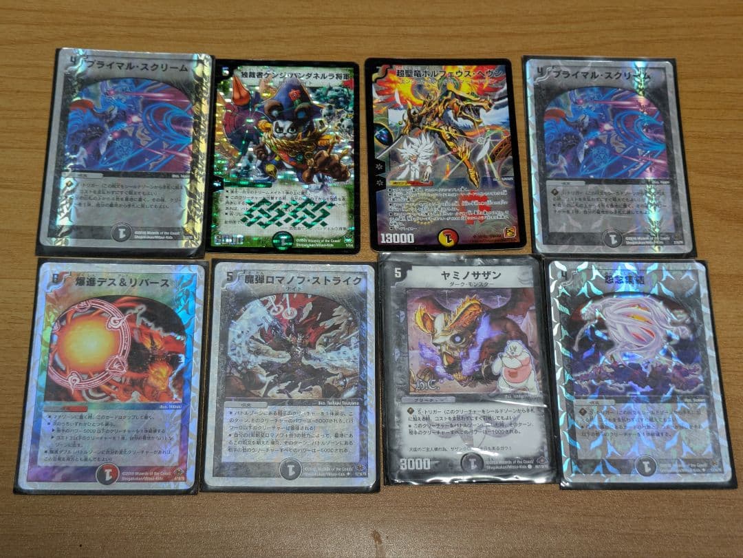 デュエルマスターズ トレーディングカードセット 24枚