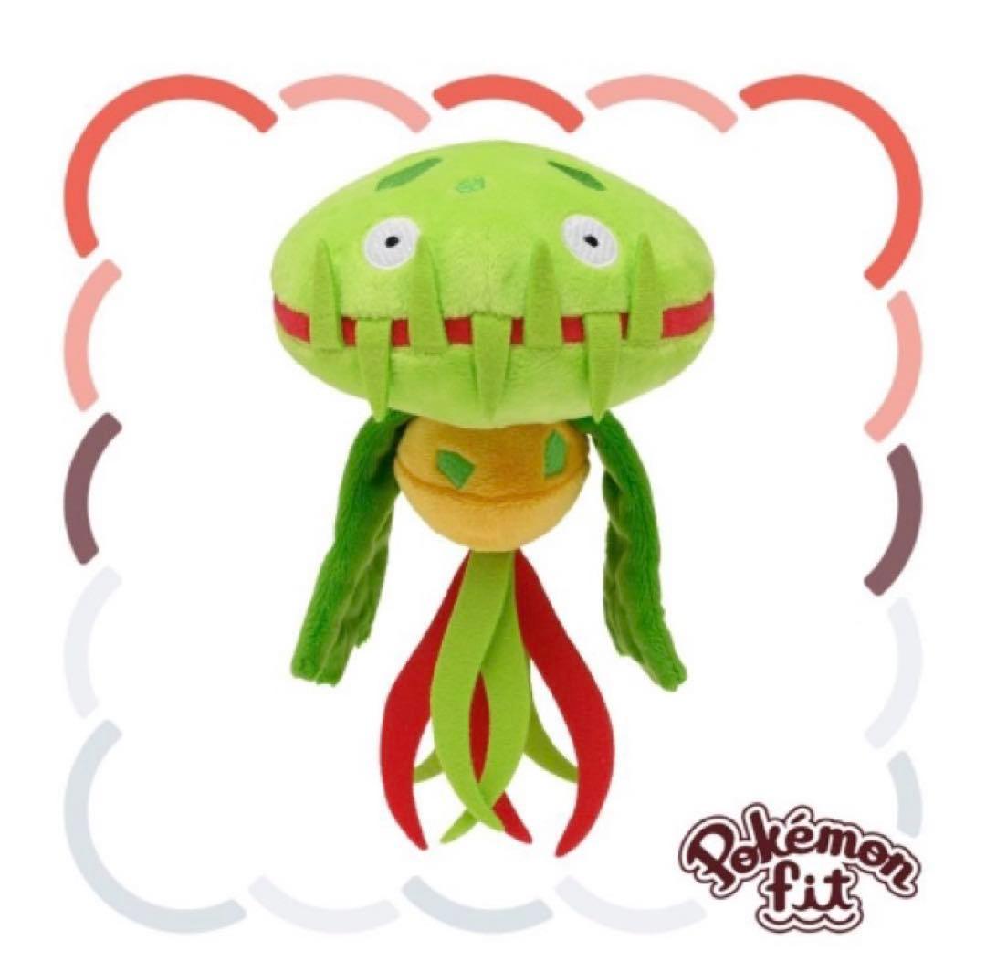 455 ぬいぐるみ Pokémon fit マスキッパ タグ付新品 - メルカリ