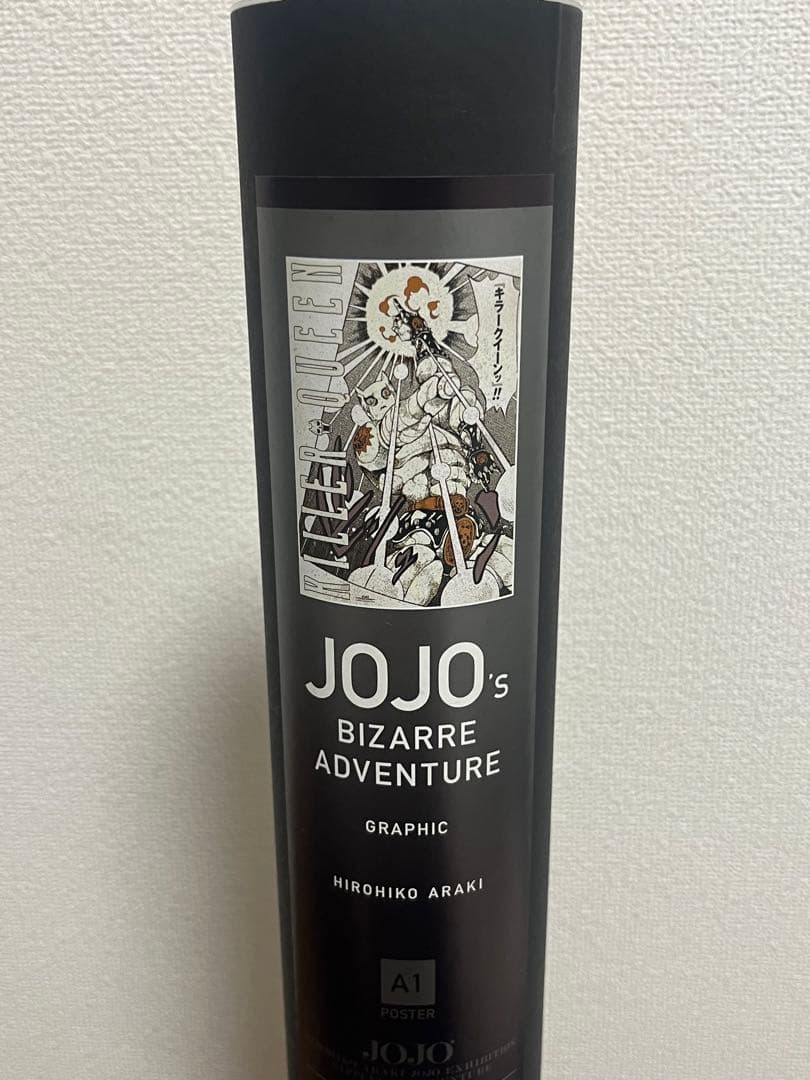 ジョジョ展　キラークイーン　ポスター Amazon.co.jp: ? ジョジョ展 2012 ポストカード 仗助 吉良 吉影 キラー