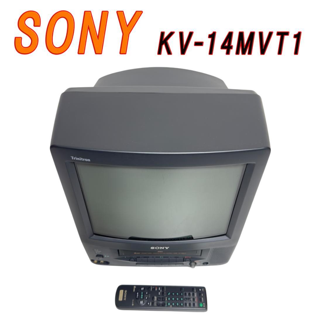 SONY ソニー トリニトロン カラービデオテレビ KV-14MVT1 ジャンク品 SONY TRINITRON KV-14CP2 ソニー トリニトロン カラー