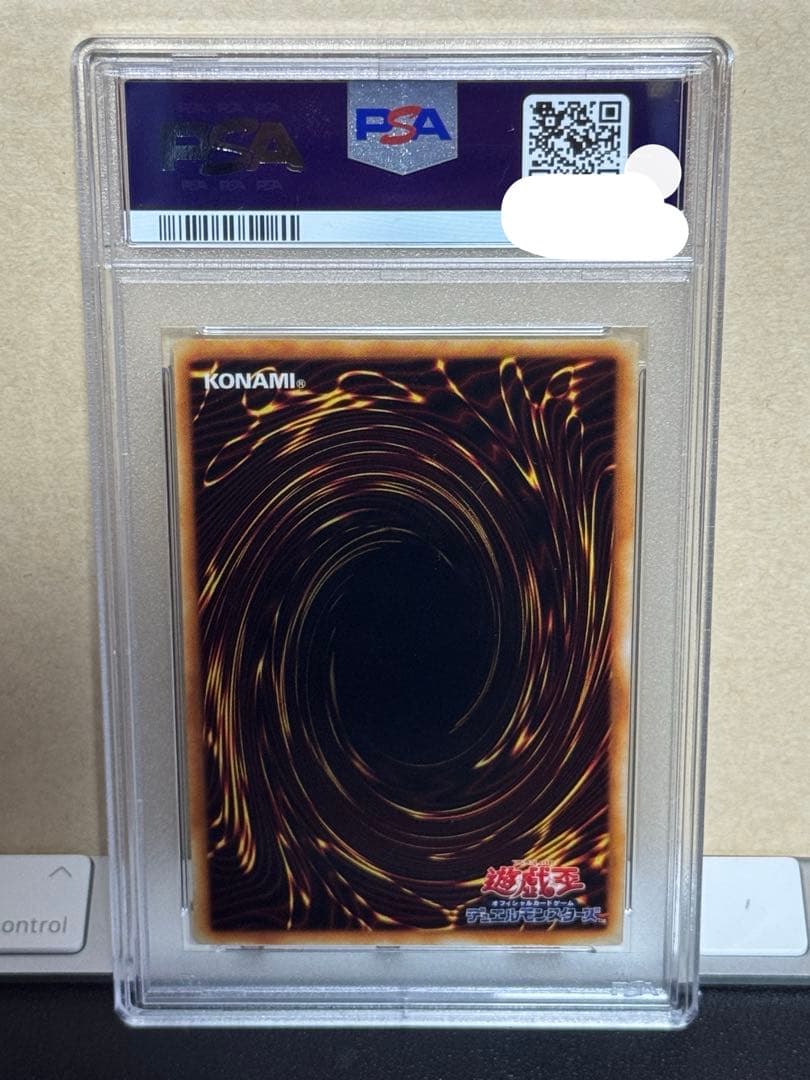 遊戯王　青眼の白龍　初期　ウルトラレア　スターターボックス　psa8