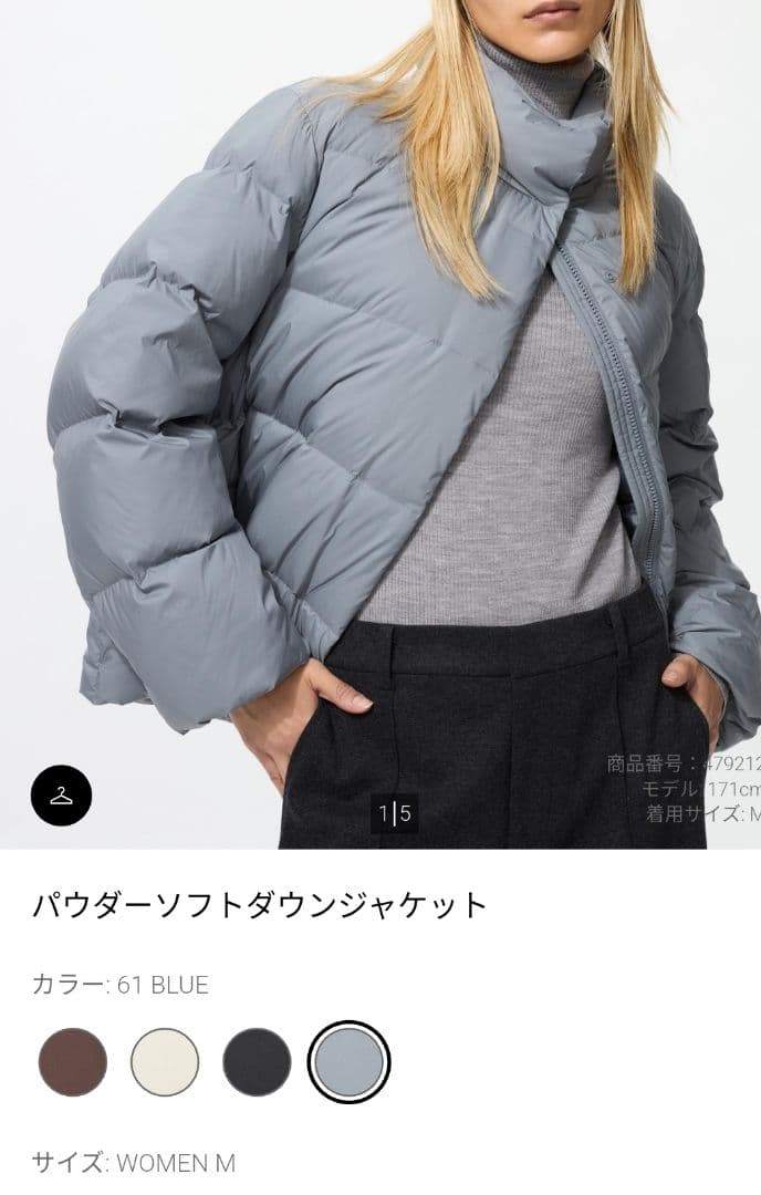 パウダーソフトダウンジャケット パウダーソフトダウンジャケット(NANODESIGN)｜ユニクロの通販｜&mall