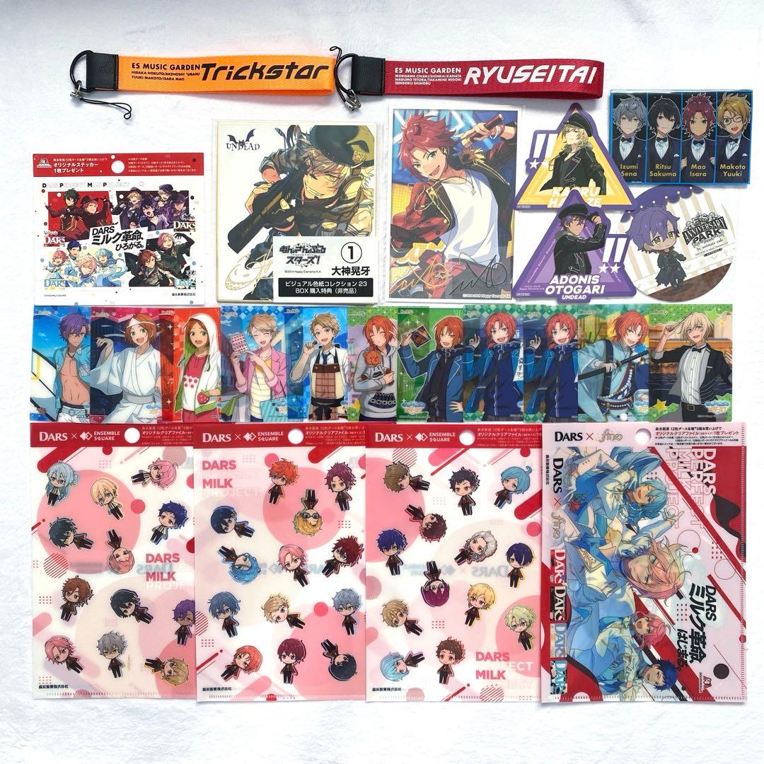 あんスタ　グッズ約180点セット