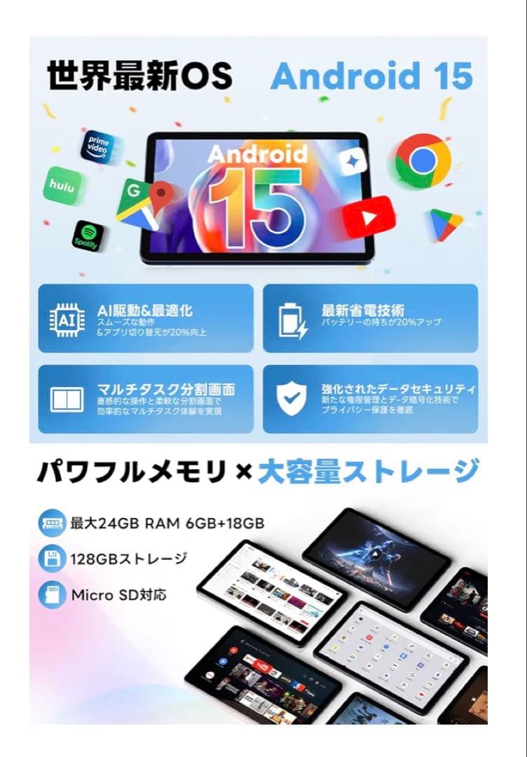 新品未開封】T1 Android 15 タブレット 10.1インチ 大画面 - メルカリ