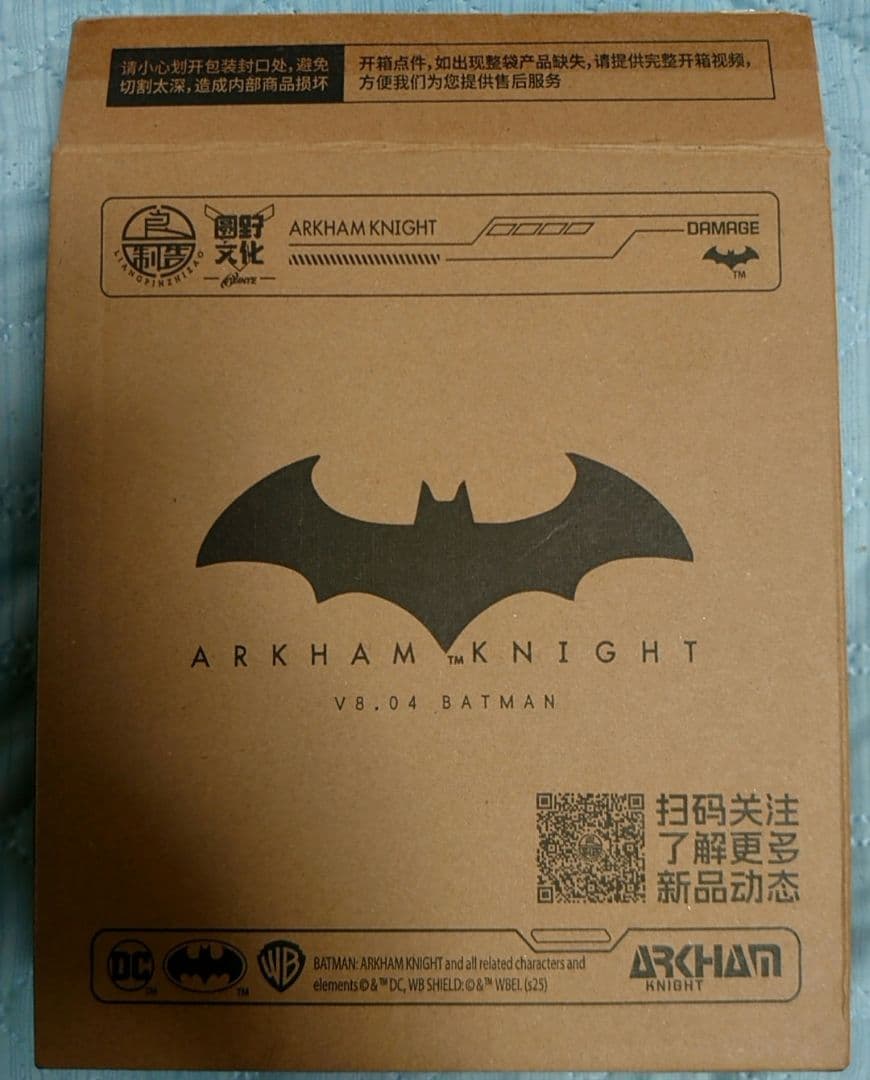 良品製造 1/12 バットマン アーカム ナイト 初回予約特典付き