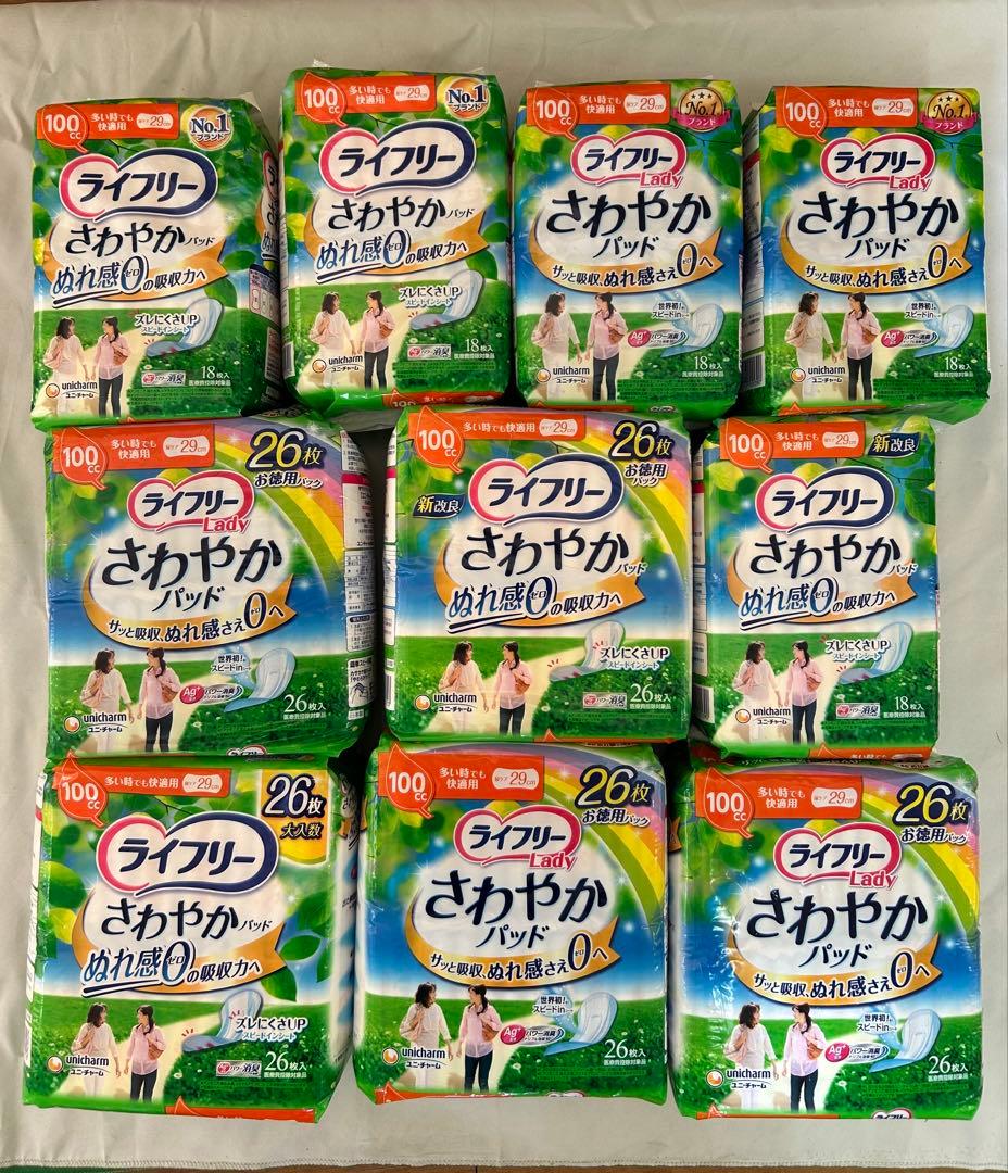 ライフリーさわやかパッド　女性用　100cc 合計220枚 Amazon.co.jp: ライフリー 【尿もれパッド 220㏄】 さわやかパッド