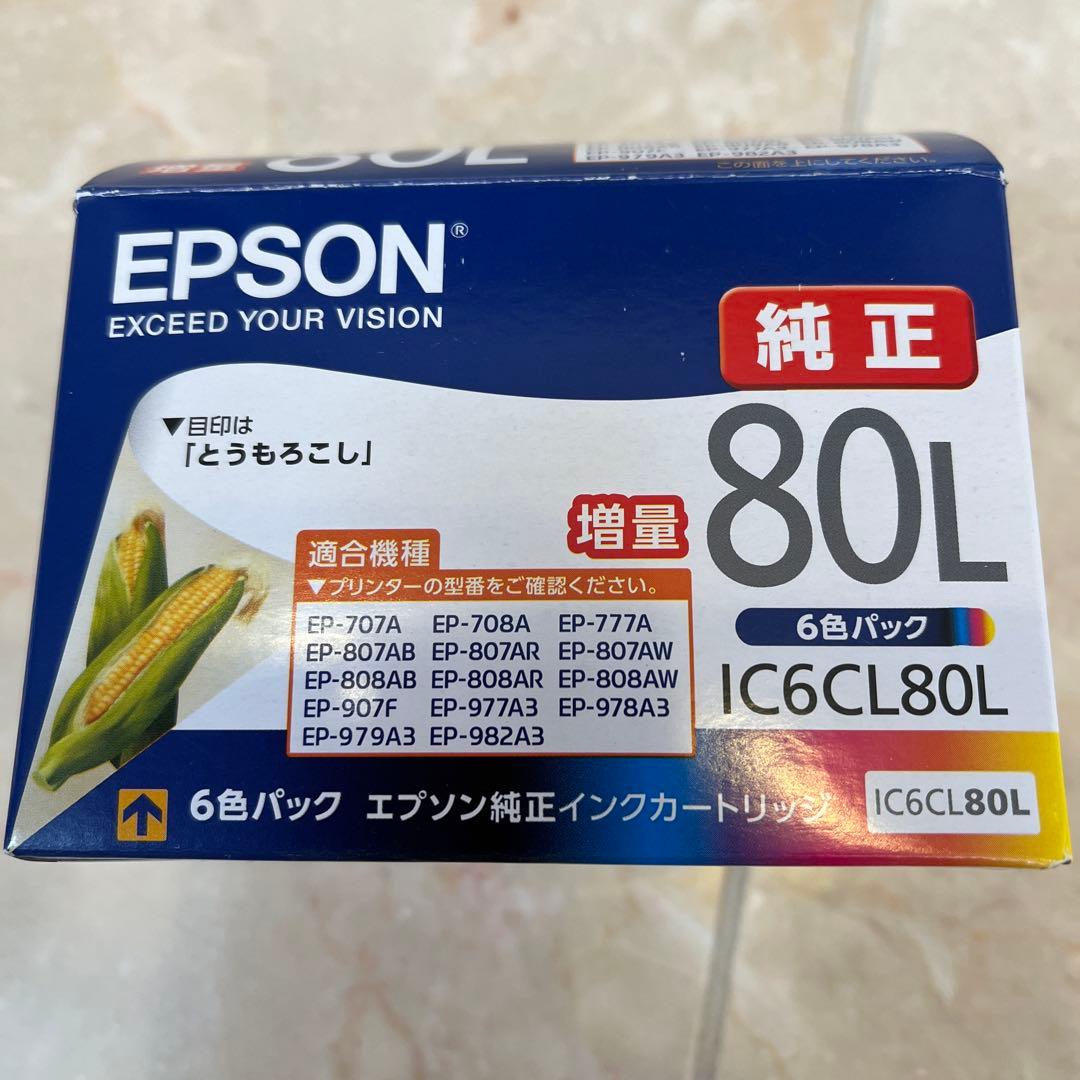 エプソン純正インクカートリッジ￼「とうもろこし」80 L +プリンター Amazon.co.jp: エプソン 純正 インクカートリッジ とうもろこし ICY80L