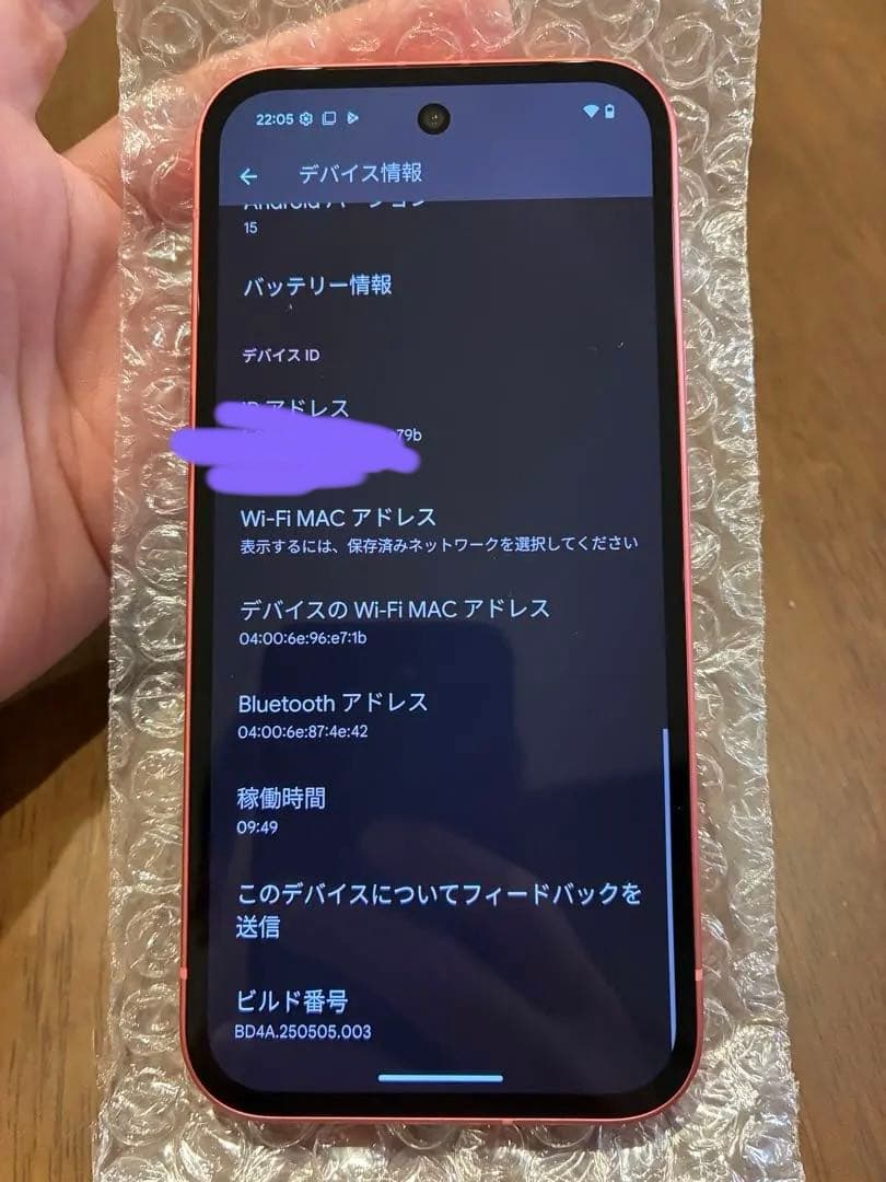 Google Pixel 9a 128GB ピオニー ほぼ新品 傷なし美品 - メルカリ