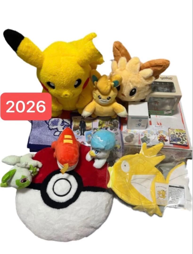 ピカピカボックス2026 金のコイキング バッグ ぬいぐるみ るかっぷ