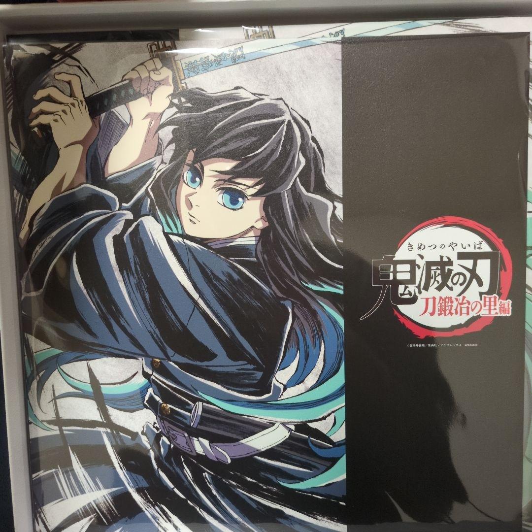 c105 ufotable 鬼滅の刃 刀鍛冶の里編 幕間画集 豪華版 時透無一郎